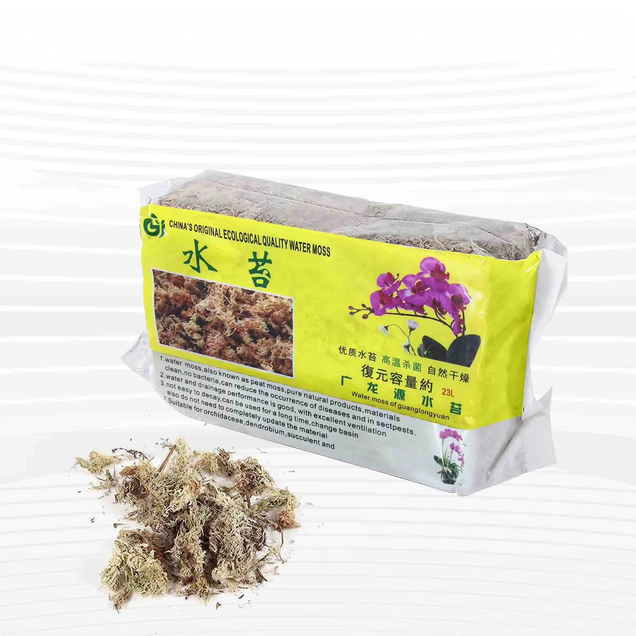 23L Sphagnum Moss (220 gm approx.)